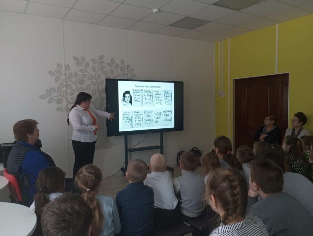 Урок мужества "Ленинград. Дорога жизни".