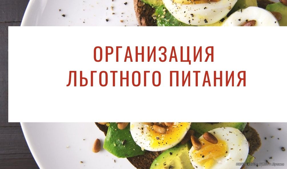 Мера поддержки .