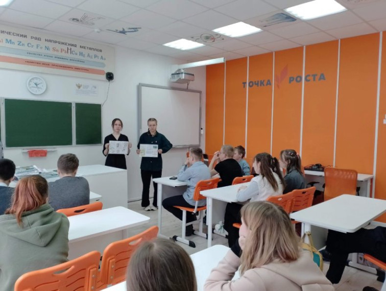 «Чистое поколение- 2024».