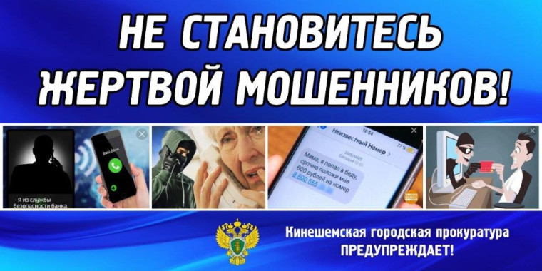Прокуратура разъясняет.