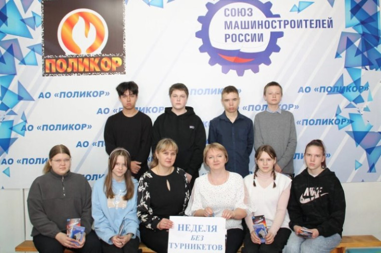 Экскурсия на завод на АО "Поликор" г.Кинешма.