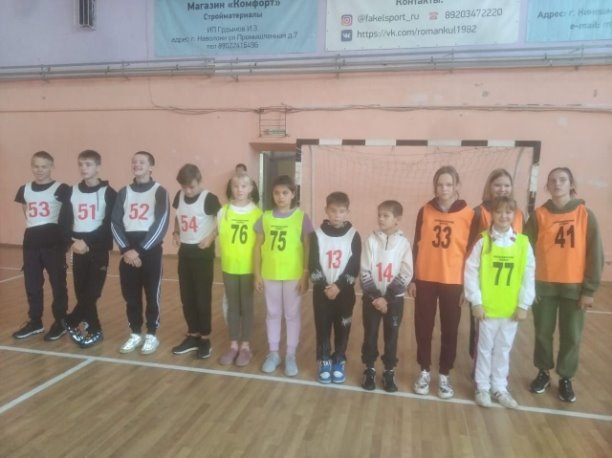Спортивные соревнования.