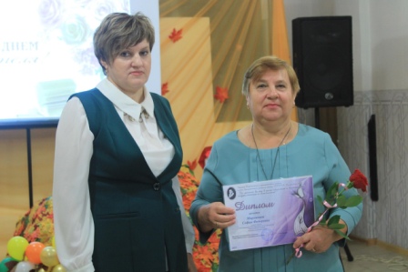 День Учителя.