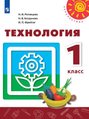 Технология